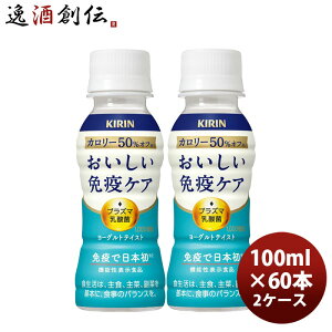 _ۈ L ƉuPA J[It PET 100ml × 2P[X / 60{ ̂EMtgΉs