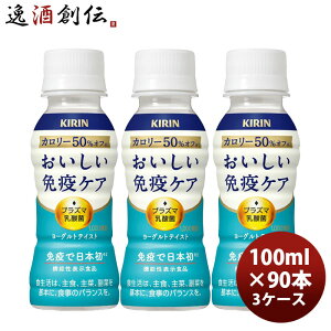 L ƉuPA J[It PET 100ml × 3P[X / 90{ ̂EMtgΉs
