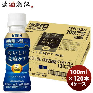 L ƉuPA  100mlPET 6{pbN 100ml × 4P[X / 120{ ̂EMtgΉs