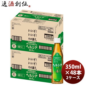 L wVA Β PETX 350ml × 2P[X / 48{ ̂EMtgΉs