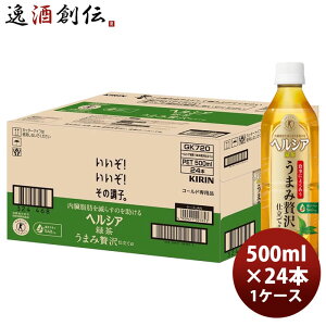 L wVA Β ܂ґd PET 500ml × 1P[X / 24{ ̂EMtgΉs