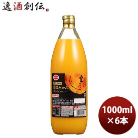 ポン 愛媛みかん ストレート 1000ml 1L × 1ケース / 6本 のし・ギフト対応不可