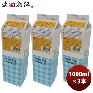 X~_ 4XO[vt[c 1L 1000ml 3{   Vbv  ̂EMtgΉs