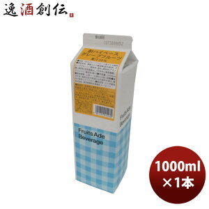 X~_ 4XO[vt[c 1L 1000ml 1{   Vbv 