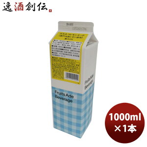 y11/15͈n`̓Iő200~OFFN[|zzIzX~_ ݂͂G[hi˓Ygpj 1L 1000ml 1{   Vbv 