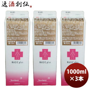   Vbv Oc }WbNvX PLUS [[[ƃr^~C ݂͂ 1000ml 1L 3{ ̂EMtgΉs