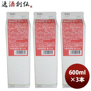   Vbv Oc ܂ 600ml 3{ ̂EMtgΉs