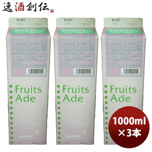   Vbv Oc JNex[X AGIV 1000ml 1L 3{ ̂EMtgΉs