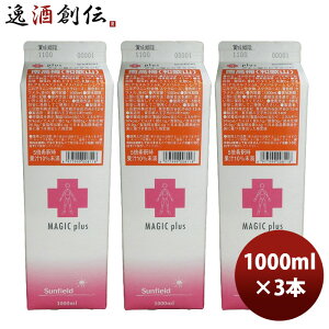   Vbv Oc plus NG_VC 썂~ 1000ml 1L 3{ ̂EMtgΉs