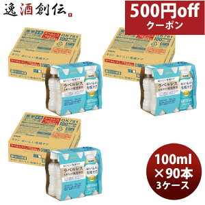 L ƉuPA xX PET 6P 100ml × 3P[X / 90{ ̂EMtgΉs