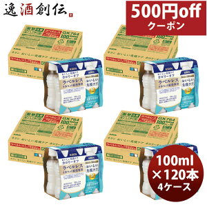 y11/15͈n`̓Iő200~OFFN[|zzIzL ƉuPA J[It xX PET 6P 100ml × 4P[X / 120{ ̂EMtgΉs