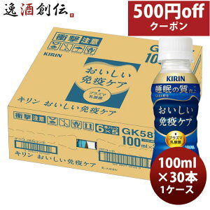  L ƉuPA  PET 100ml × 1P[X / 30{ ̂EMtgΉs
