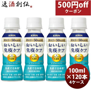 L ƉuPA J[It PET 100ml × 4P[X / 120{ ̂EMtgΉs
