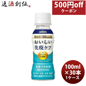 _ۈ L ƉuPA J[It PET 100ml × 1P[X / 30{ ̂EMtgΉs