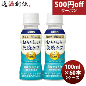 y11/15͈n`̓Iő200~OFFN[|zzIz_ۈ L ƉuPA J[It PET 100ml × 2P[X / 60{ ̂EMtgΉs