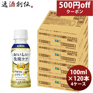 y11/15͈n`̓Iő200~OFFN[|zzIzL ƉuPA {_ur^~ _ۈ vY}_ 100ml × 4P[X / 120{ ̂EMtgΉs