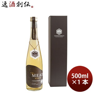 sX The MEAD UE~[h s ϔ 500ml × 1{ I n`~c sI ̂EMtgΉs