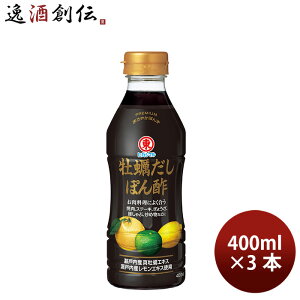 qKV} yۂ| 400ml 3{  JL o`  ̂EMtgΉs
