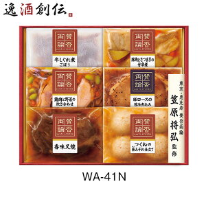 ɓn ^ۗ_ WA-41N 785g aH y 蕨  Mtg v[g ̂EMtgΉs