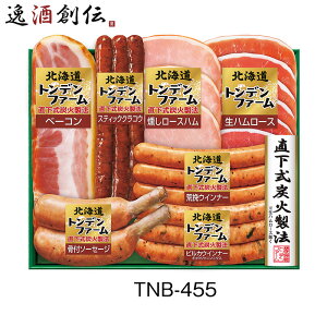 ɓn gft@[ TNB-455 560g \[Z[W mH y 蕨  Mtg v[g ̂EMtgΉs