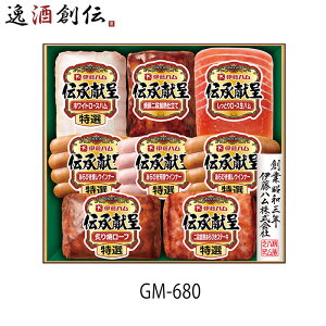 y11/15͈n`̓Iő200~OFFN[|zzIzɓn ` GM-680 700g Mtg Ε Ε p Xe[L ECi[