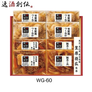 ɓn ^ۗ_ WG-60 1280g Mtg Ε Ε p aH y Ă ؘ