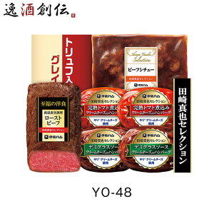 ɓn `̖ YO-48 718g Mtg Ε Ε p mH r[t no[O