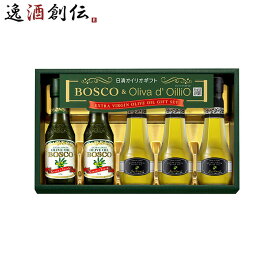 日清オイリオ ギフト BL-30 1個 オリーブオイル 春 お祝い バレンタイン プレゼント