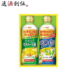日清オイリオ ギフト OP-10N 1個 キャノーラ油 食用油 春 お祝い バレンタイン プレゼント