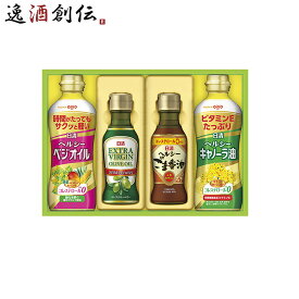 日清オイリオ ギフト OV-20 1個 ごま油 キャノーラ油 オリーブオイル 春 お祝い バレンタイン プレゼント