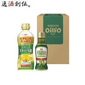 日清オイリオ ギフト TOV-10 1個 オリーブオイル キャノーラ油 春 お祝い バレンタイン プレゼント