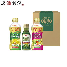 日清オイリオ ギフト TOV-15 1個 オリーブオイル キャノーラ油 春 お祝い バレンタイン プレゼント