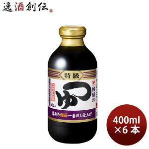    哿 Zk2{ 400ml 6{ ߂   ̂EMtgΉs