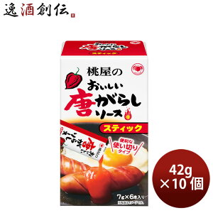 ���� �������������炵�\�[�X�X�e�B�b�N ������(7g/6�{) × 10�� ���h�q �y�b�p�[�\�[�X �̂��E�M�t�g�Ή��s��