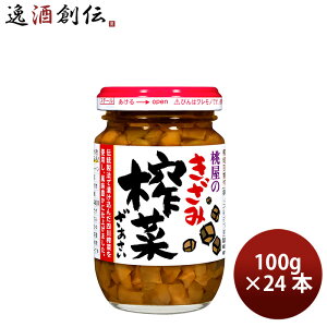  ݃U[TC 100g × 24{  y ܂ ̂EMtgΉs