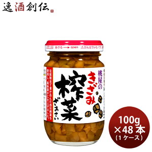  ݃U[TC 100g × 1P[X / 48{  y ܂ ̂EMtgΉs