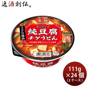 }_C  XhDu`Qǂ 111g × 2P[X / 24 Jbv[ ? ̂EMtgΉs