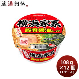ヤマダイ ニュータッチ 横浜家系豚骨醤油 108g × 1ケース / 12個 即席麺 インスタントラーメン 春 バレンタイン のし・ギフト対応不可