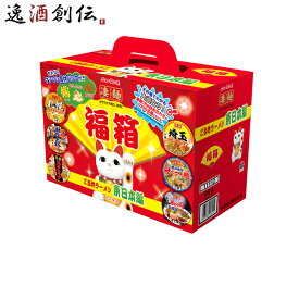 ヤマダイ 凄麺 福箱ご当地ラーメン 東日本編(6種セット) × 1個 即席麺 カップラーメン 春 お祝い バレンタイン プレゼント