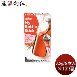 ̑fAGF ufB }C{gXeBbN ₳s[`C{XeB[(3.5g/6{) × 12 ̂EMtgΉs