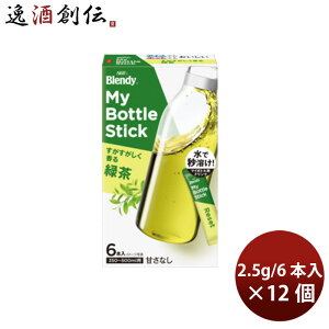 ̑fAGF ufB }C{gXeBbN Β(2.5g/6{) × 12 ̂EMtgΉs