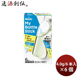 ̑fAGF ufB }C{gXeBbN 背r^~C (4.0g/6{) × 6 ̂EMtgΉs