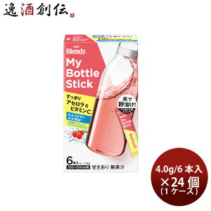 ���̑fAGF �u�����f�B �}�C�{�g���X�e�B�b�N ��������A�Z�������r�^�~��C (4.0g/6�{��) × 1�P�[�X / 24�� �̂��E�M�t�g�Ή��s��