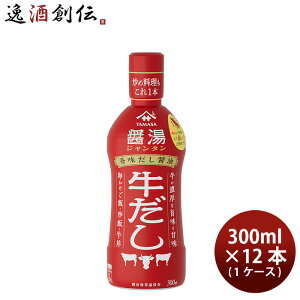 }T ݖݓ(W^)  300ml × 1P[X / 12{ ̂EMtgΉs