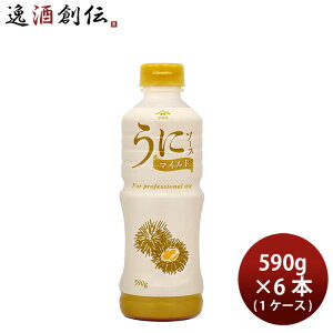 }T Ƀ\[X}Ch 590g× 1P[X / 6{ _O CN N[\[X ̂EMtgΉs