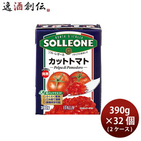 SOLLEONE ソル・レオーネ ダイストマト 紙パック 390g ×2ケース / 32個 ソルレオーネ トマトピューレ のし・ギフト対応不可
