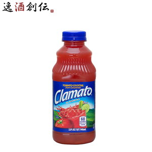 bc N}g g}gJNe 946ml 1{ clamato g}gJNe