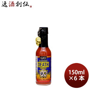 uA[Y ThfXEWLA 150ml 6{ h hq `\[X zbg\[X ̂EMtgΉs