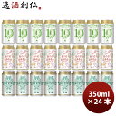 伊勢角屋麦酒 ねこ ラベル 飲み比べセット 350ml 3種 24本 ヘイジー IPA 缶 クラフトビール ネコ 猫 三重