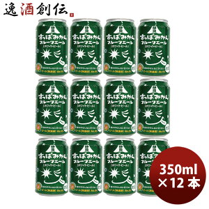  Éς݂ t[cG[  350ml 12{ Ntgr[ FPB É